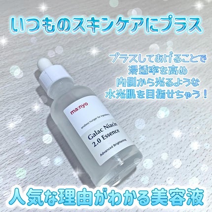 ミレの肌管理ヘヤ フォロバ100 on LIPS 「【魔女工場】ガラクナイアシン2.0エッセンスセラムに迷っている..」(5枚目)