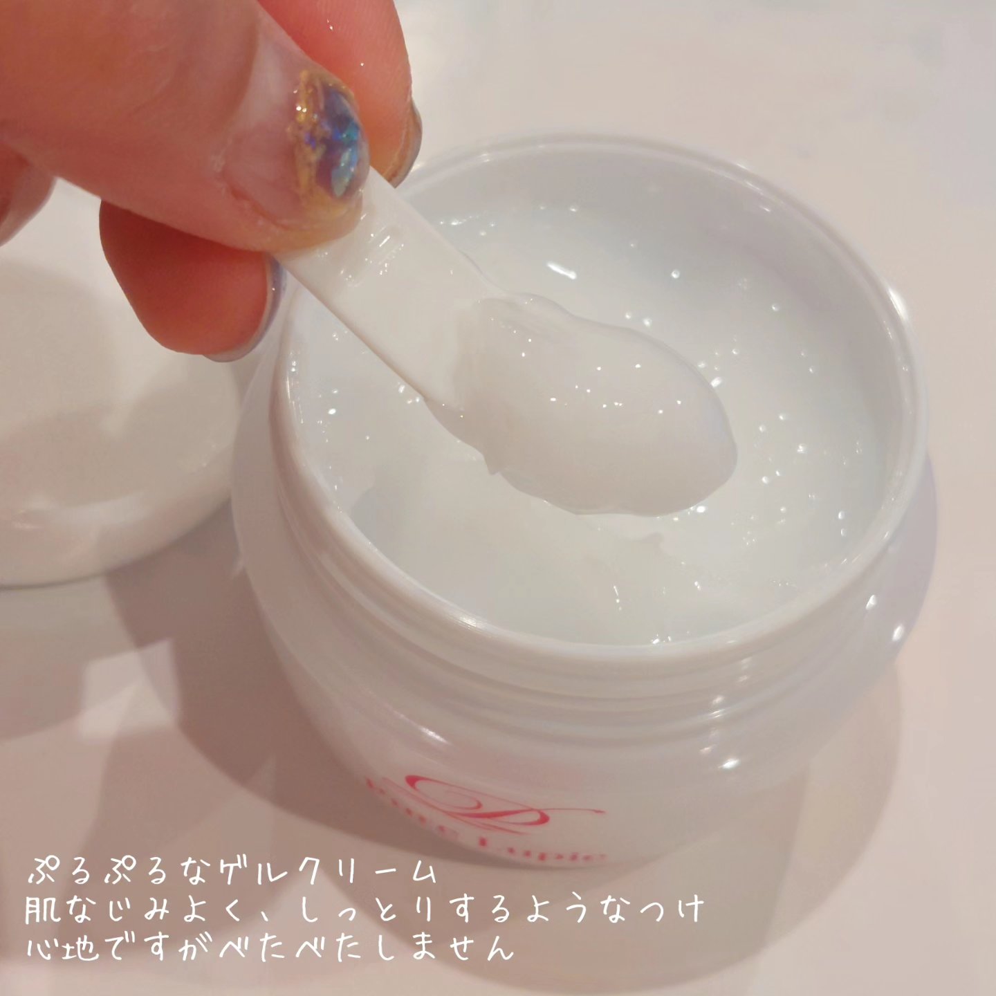 ピュアルピエ 薬用ホワイトニングゲル 2個セット ピュアルピエ