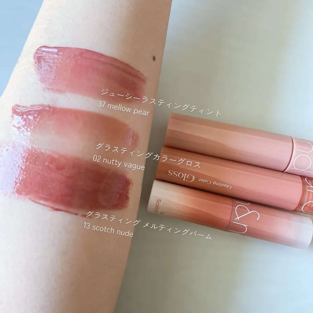 ジューシーラスティングティント/rom&nd/リップティントを使ったクチコミ（2枚目）