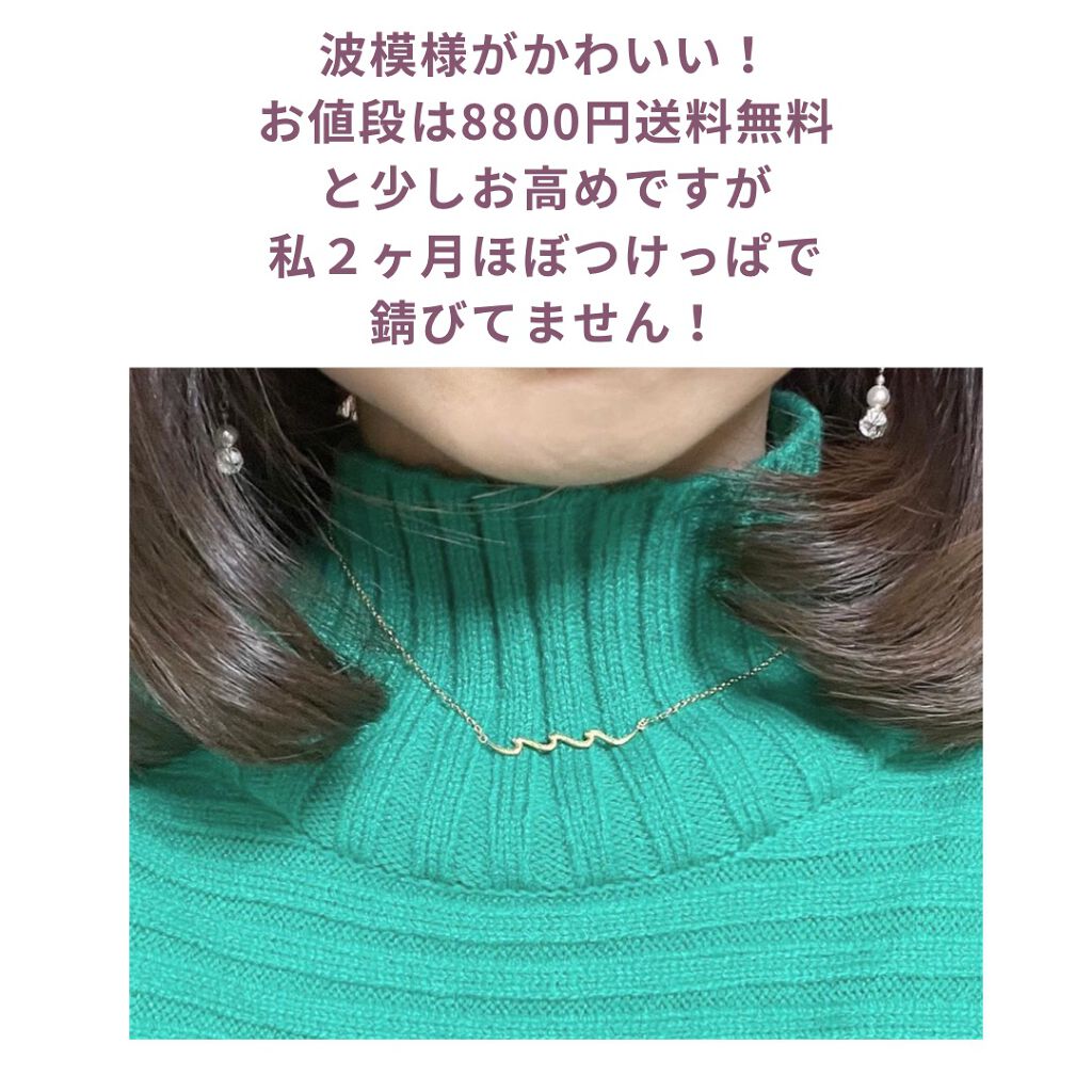 コスメまとめちゃんず on LIPS 「全然PRとかはではないです笑aquabelle_hawaiia..」(4枚目)