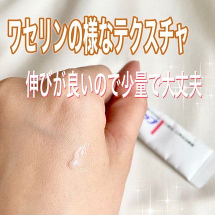 モアリップ N (医薬品)/資生堂薬品/その他を使ったクチコミ(2枚目)