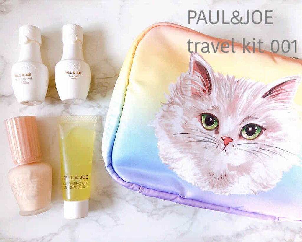 トラベル キット/PAUL & JOE BEAUTE/化粧下地を使ったクチコミ(1枚目)