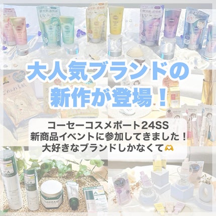 ごめんね素肌 クマらないアイクリーム/クリアターン/アイケア・アイクリームを使ったクチコミ(2枚目)