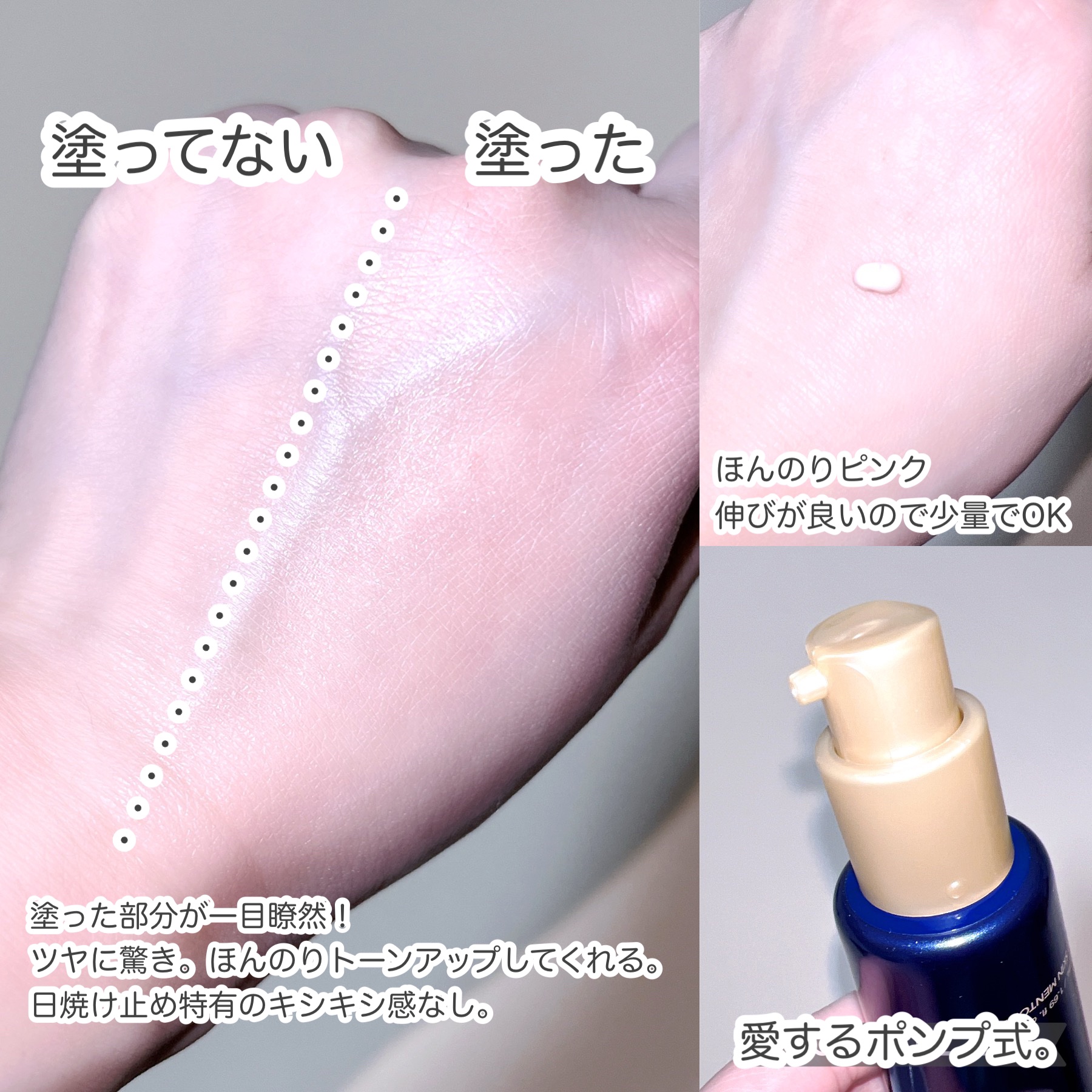 ブラックスネイルグルタチオントーンアップサン/Dr.G/日焼け止めクリームを使ったクチコミ（3枚目）