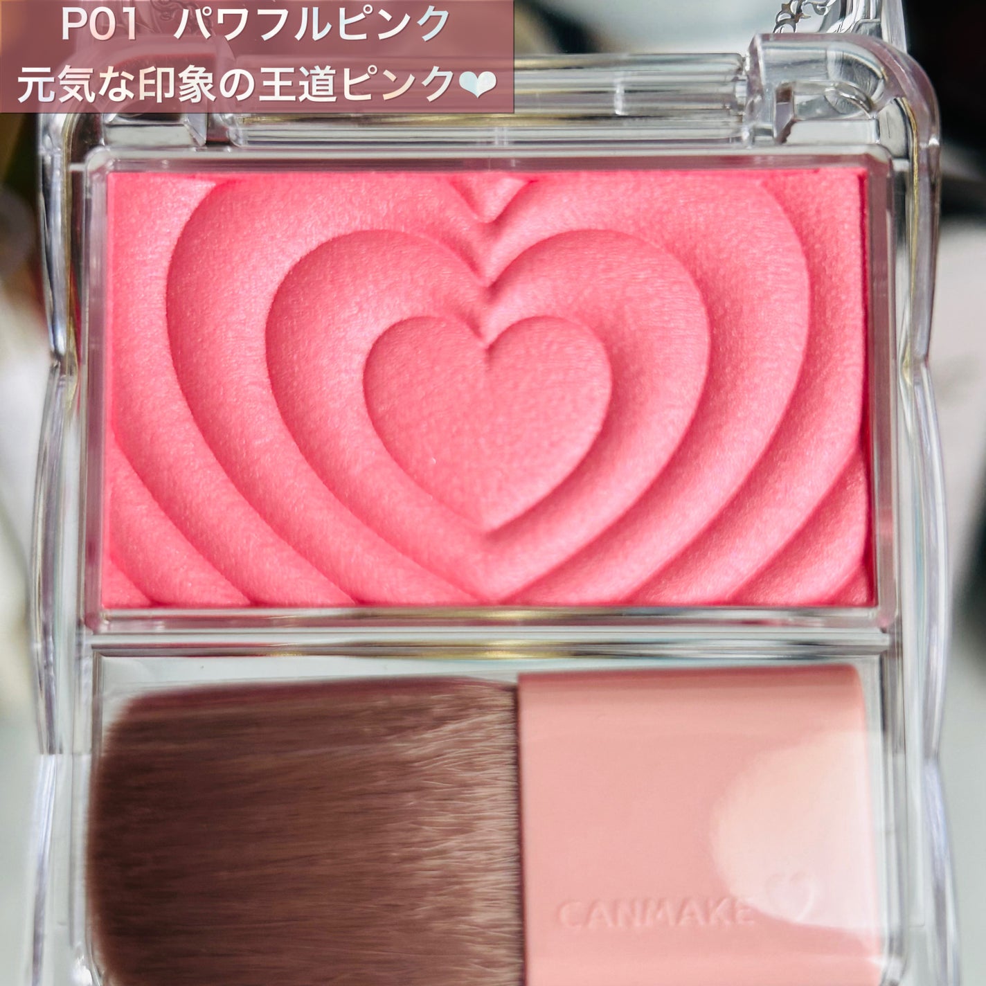 パウダーチークス/キャンメイク/パウダーチークを使ったクチコミ(4枚目)