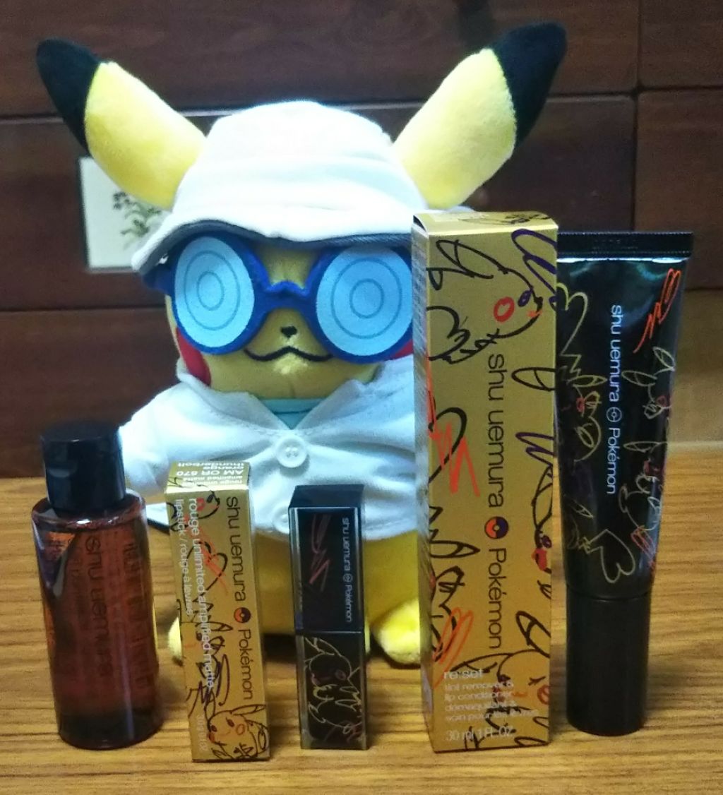 リセット ティントリップ リムーバー/shu uemura/ポイントメイクリムーバーを使ったクチコミ（1枚目）