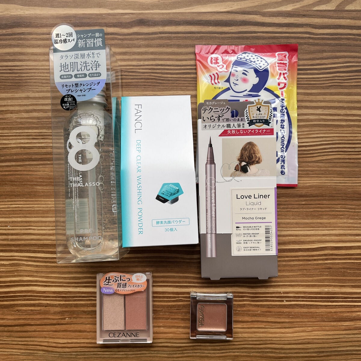 重曹つるつる風呂/毛穴撫子/炭酸系入浴剤を使ったクチコミ(1枚目)