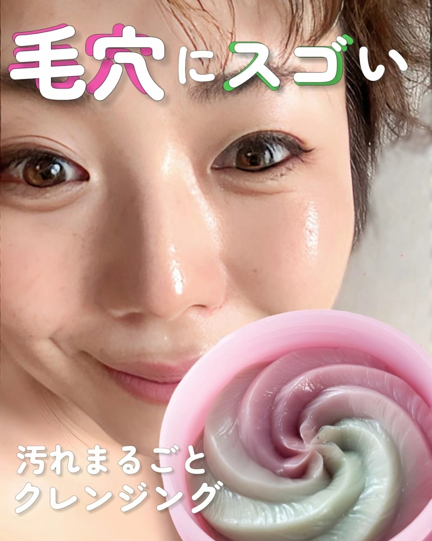 ピンクアロエメレンゲクレンザー/APRILSKIN/その他洗顔料を使ったクチコミ(1枚目)