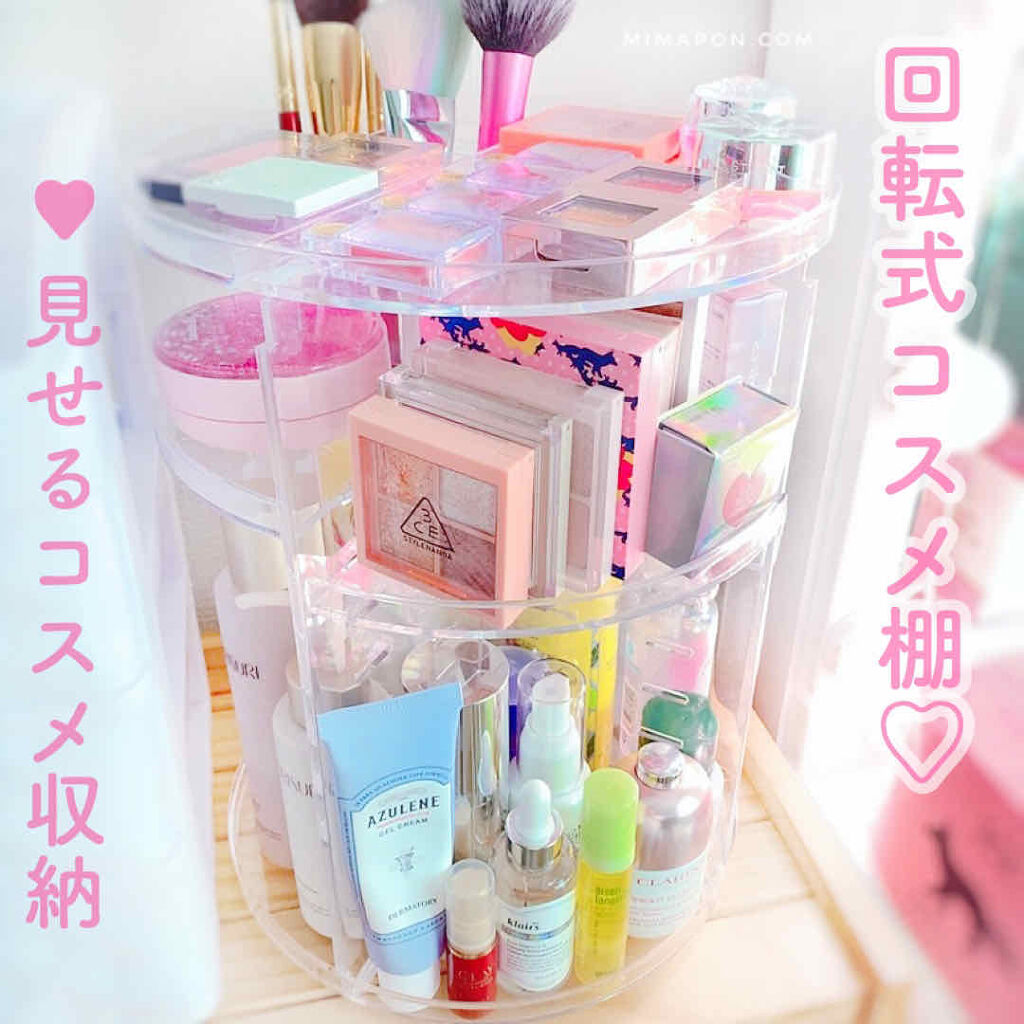 コスメ収納/その他を使ったクチコミ（1枚目）