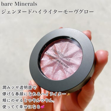 ミネラリスト マット リキッド リップカラー  エクスプレッシヴ（限定）/bareMinerals/口紅を使ったクチコミ（3枚目）