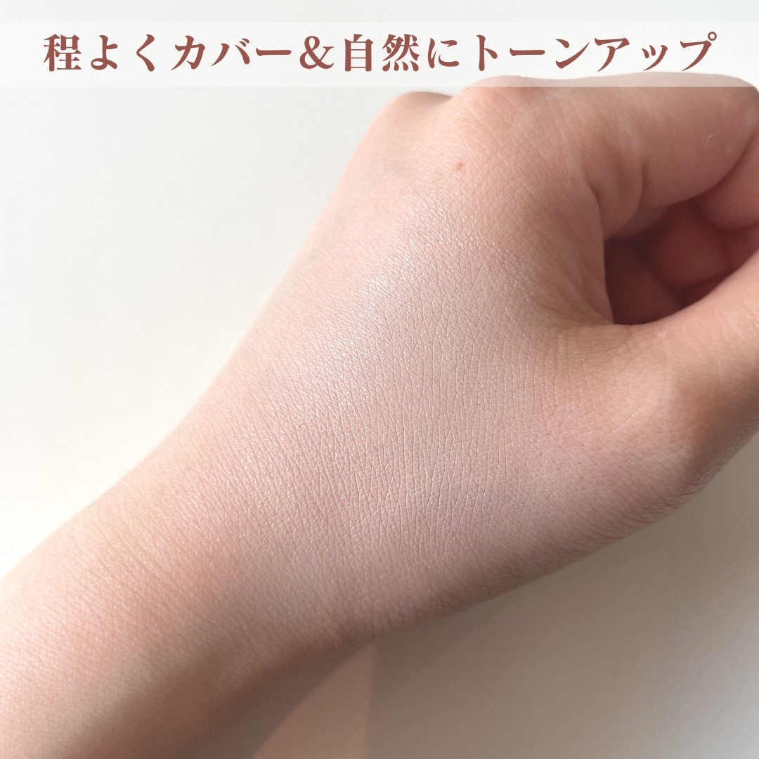 Sugar Lab ビタエッセンスカバーコンシーラーのクチコミ「今日はシュガーラボのクッションファンデと、コンシーラーを紹介します。
クッションファンデは仕上.....」（2枚目）