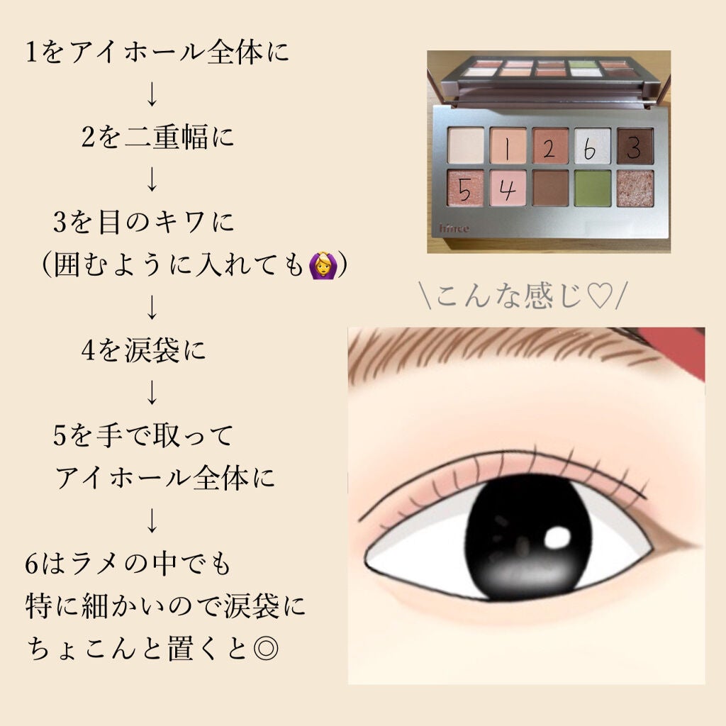 ニューデップスアイシャドウパレット/hince/アイシャドウパレットを使ったクチコミ(6枚目)