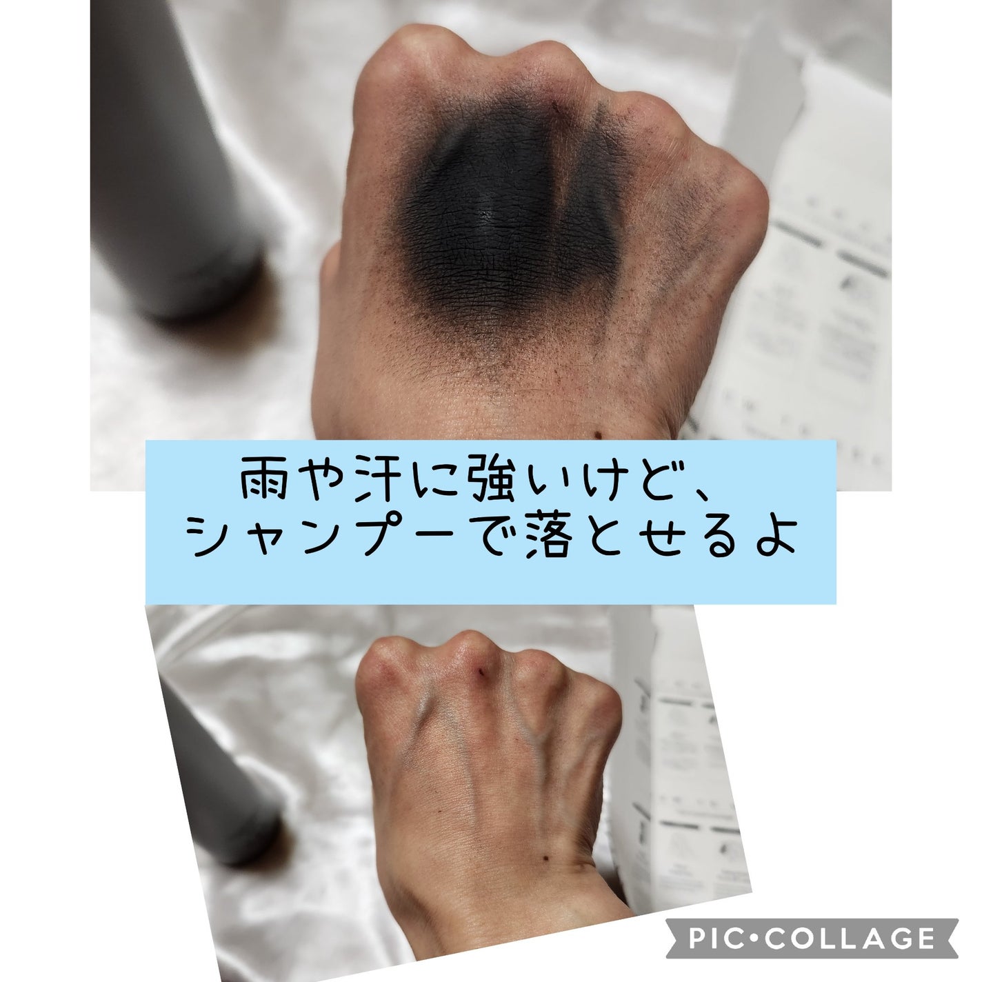 スタイリングカバースプレー/綺和美/ヘアカラーを使ったクチコミ(3枚目)