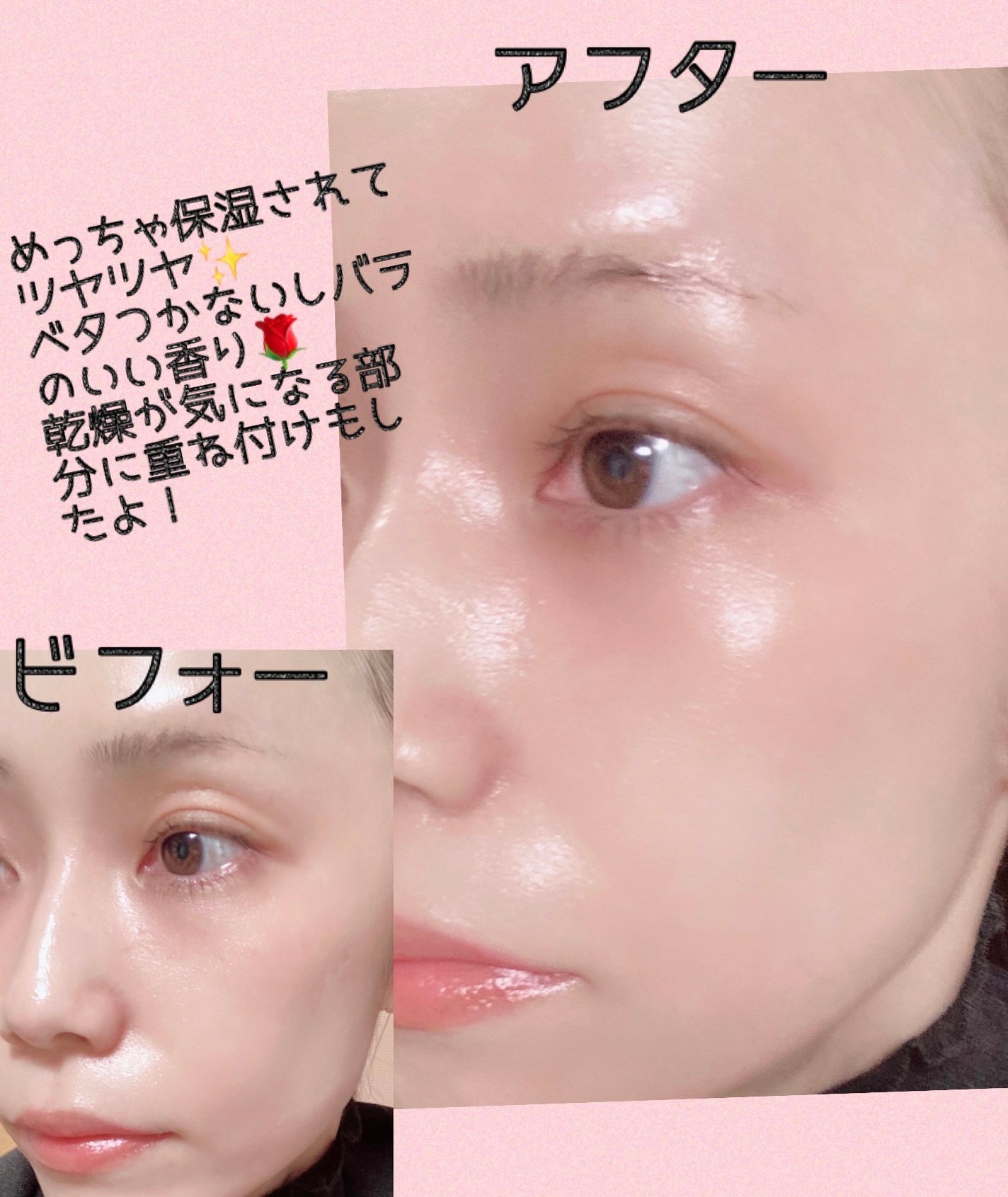 ミシャ グロウ スキンバーム(R)/MISSHA/化粧下地を使ったクチコミ(2枚目)