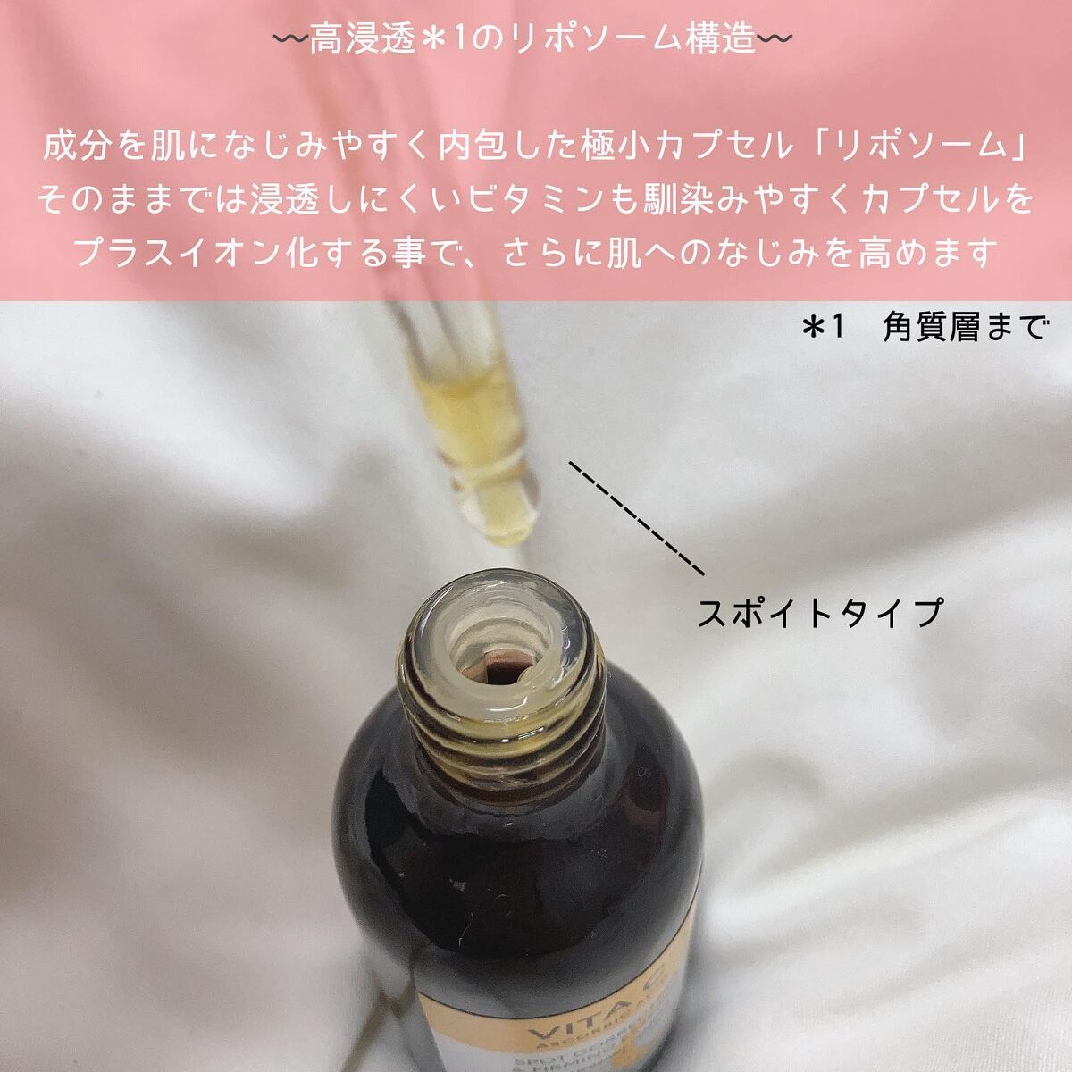 ミシャ ビタシープラス 美容液【日本処方】/MISSHA/美容液を使ったクチコミ（3枚目）