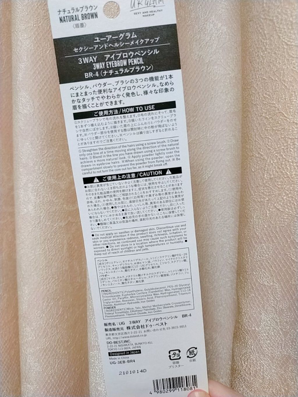 UR GLAM　3WAY EYEBROW PENCIL（3WAYアイブロウペンシル）/U R GLAM/アイブロウペンシルを使ったクチコミ（2枚目）