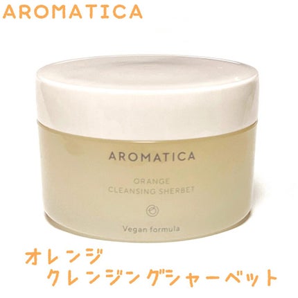 オレンジクレンジングシャーベット/AROMATICA/クレンジングバームを使ったクチコミ(1枚目)