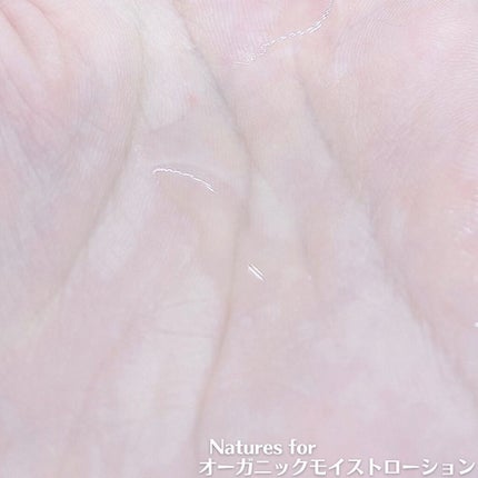 オーガニックモイストローション/Natures for/化粧水を使ったクチコミ(3枚目)
