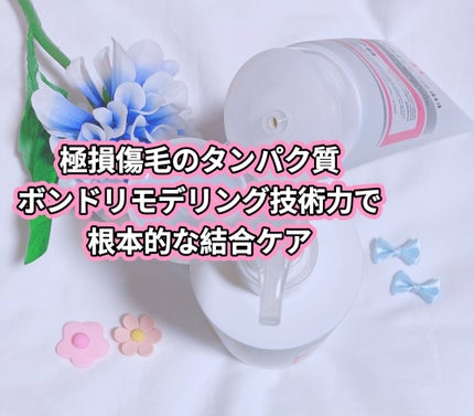 プロテインボンディングリモデリング シャンプー / クリニック/Dr.Melaxin/シャンプー・コンディショナーを使ったクチコミ(2枚目)