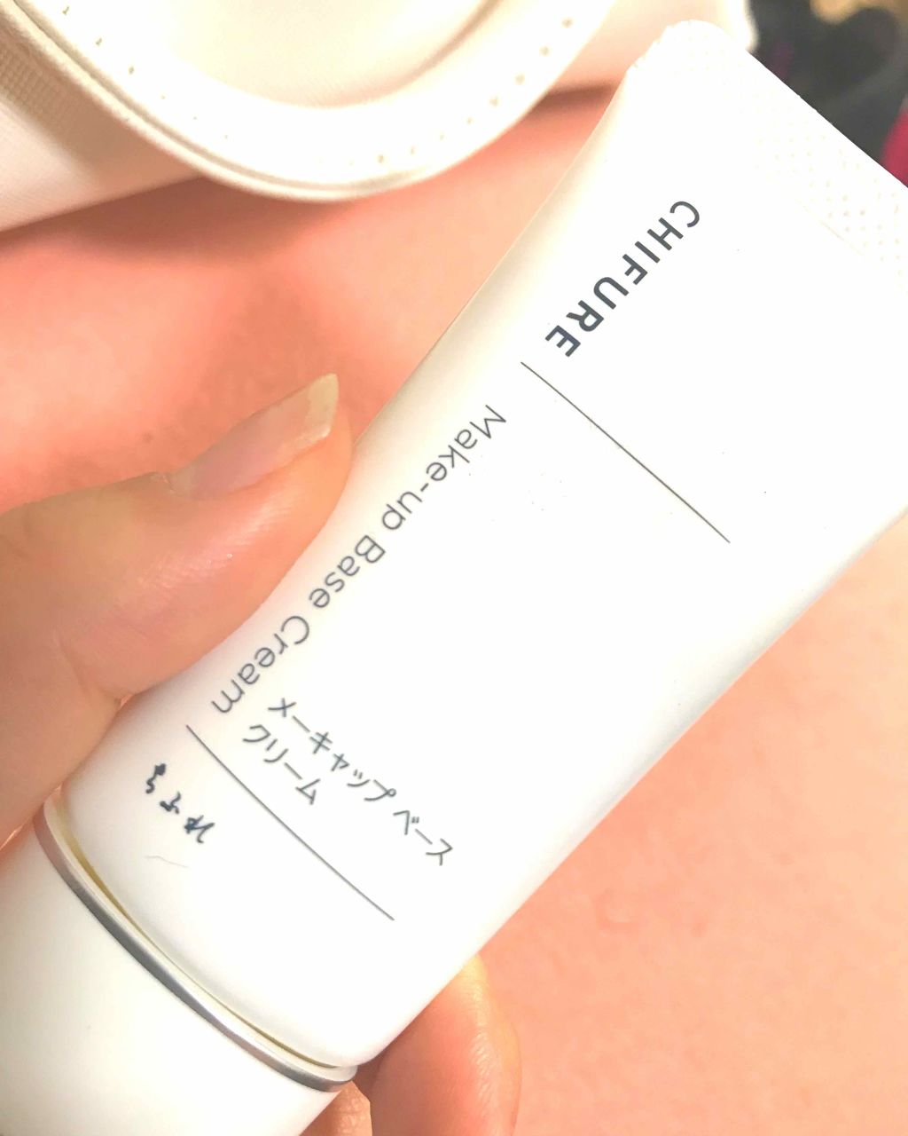 メーキャップ ベース クリーム/ちふれ/化粧下地を使ったクチコミ（1枚目）