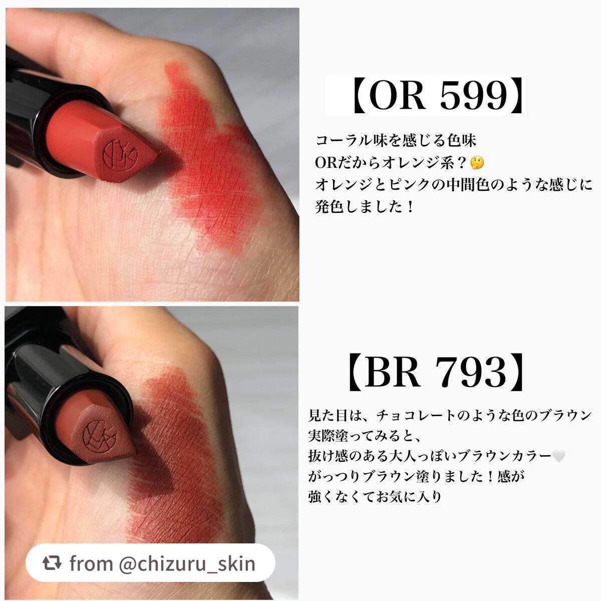 キヌ ルージュ マット/shu uemura/口紅を使ったクチコミ(2枚目)