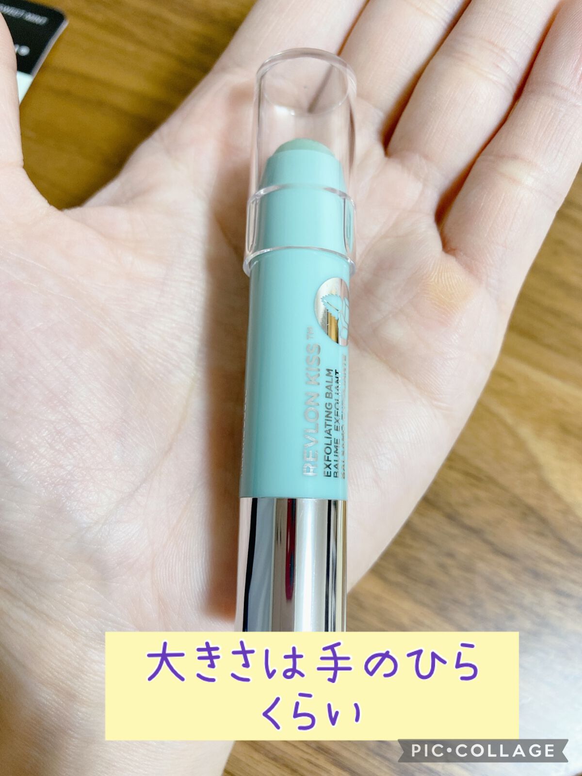 レブロン キス シュガー スクラブ/REVLON/リップスクラブを使ったクチコミ(3枚目)