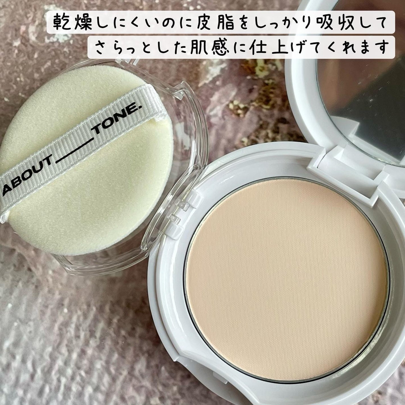 ブラーパウダーパクト/ABOUT TONE/プレストパウダーを使ったクチコミ(4枚目)