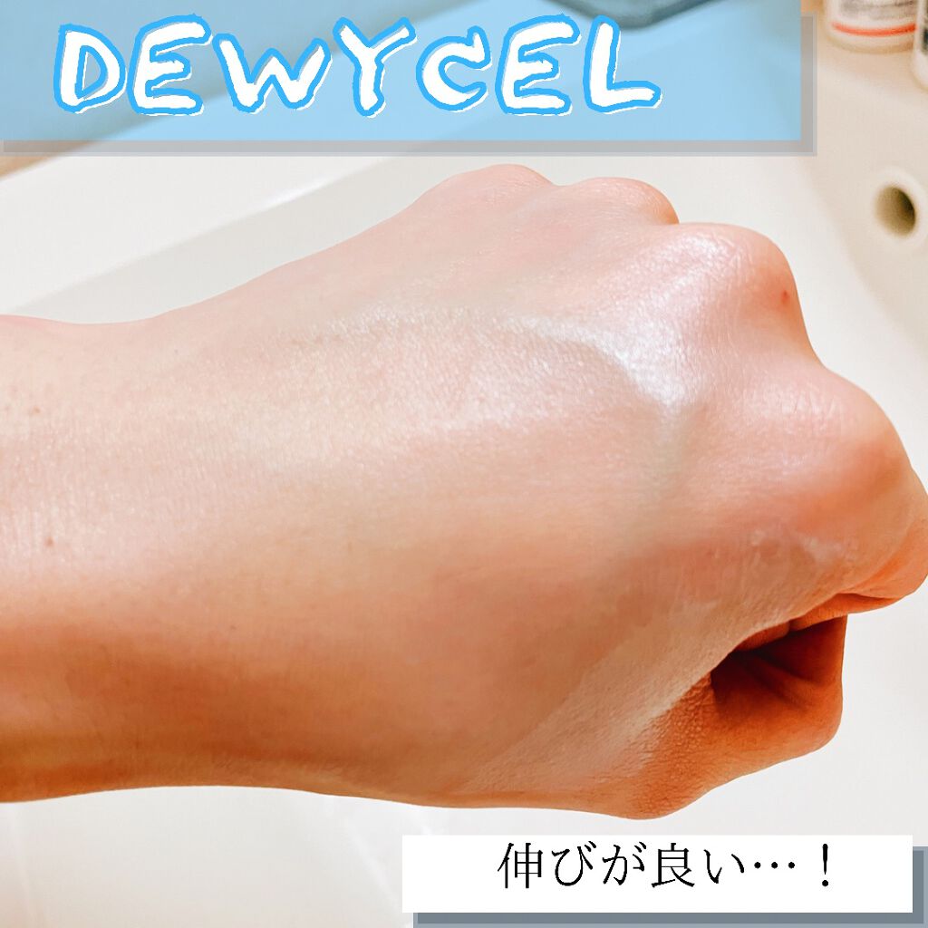 デュイセル ターンオンクリーム/DEWYCEL/フェイスクリームを使ったクチコミ(3枚目)