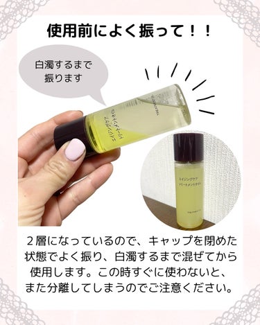 エイジングケアトリートメントオイル/無印良品/ヘアオイルを使ったクチコミ（3枚目）