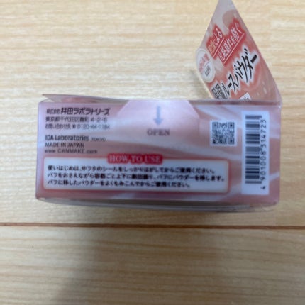 シルキールースモイストパウダー/キャンメイク/ルースパウダーを使ったクチコミ(4枚目)