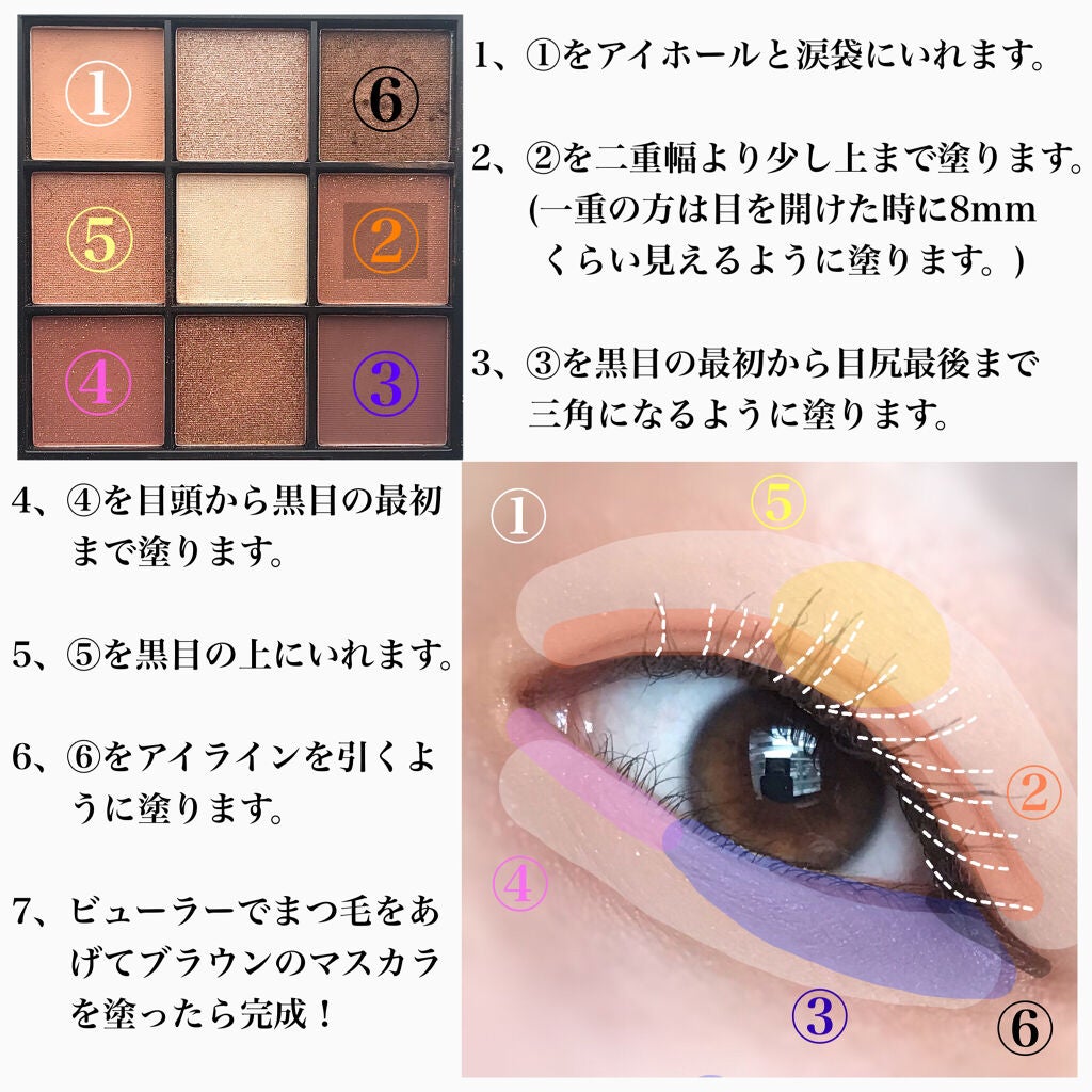 UR GLAM BLOOMING EYE COLOR PALETTE/U R GLAM/アイシャドウパレットを使ったクチコミ(3枚目)