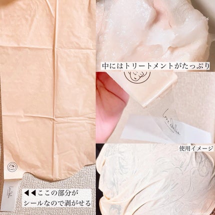 ヘアパック/ラブエデリス/ヘアマスク・ヘアパックを使ったクチコミ(3枚目)