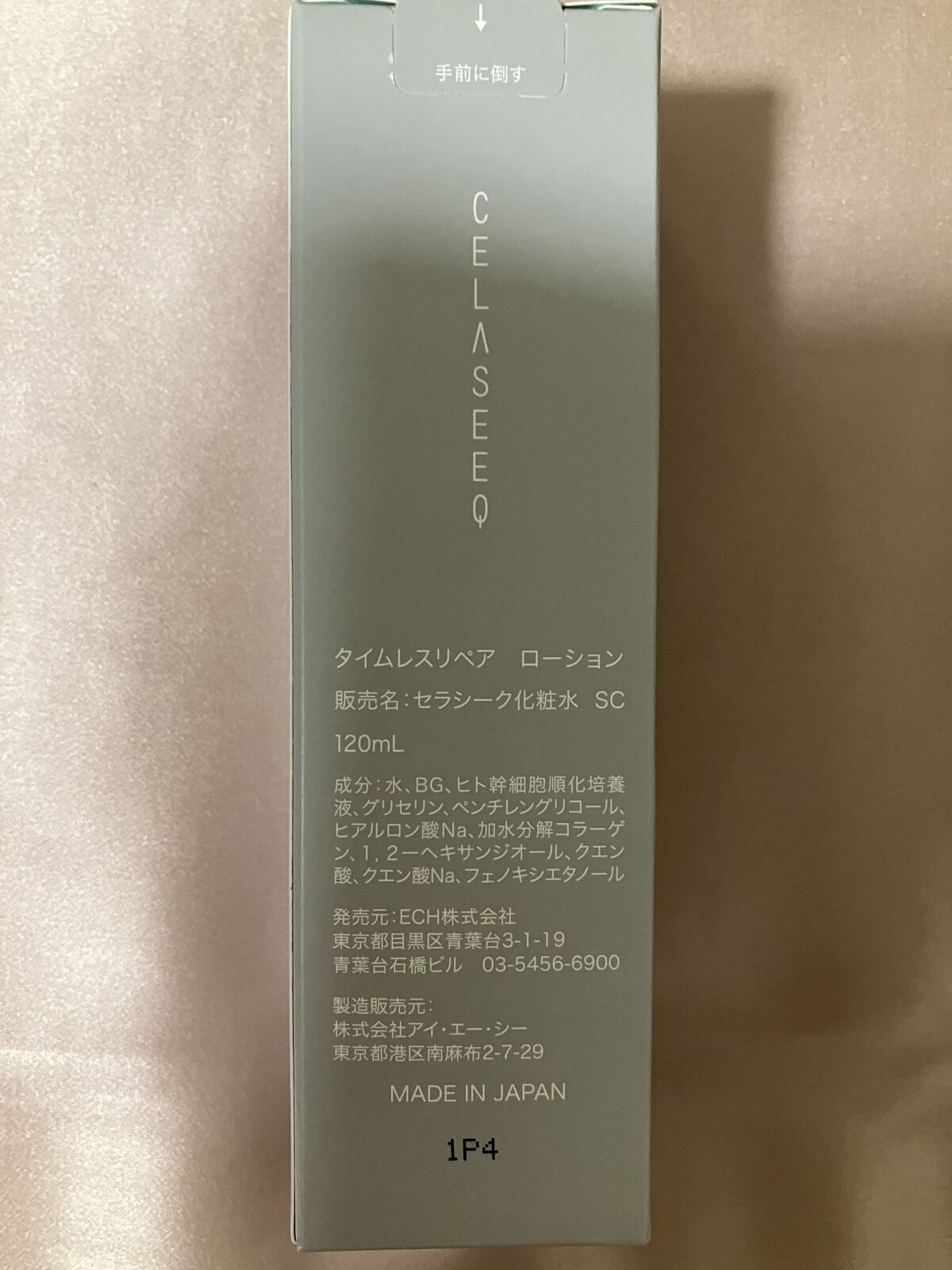 タイムレスリペア ローション/CELASEEQ/化粧水を使ったクチコミ（2枚目）