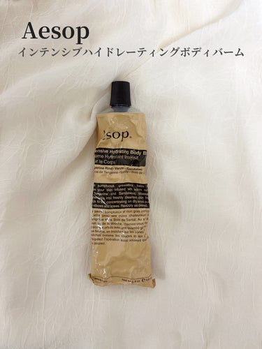 インテンシブハイドレーティングボディバーム/Aesop/ボディクリームを使ったクチコミ（1枚目）