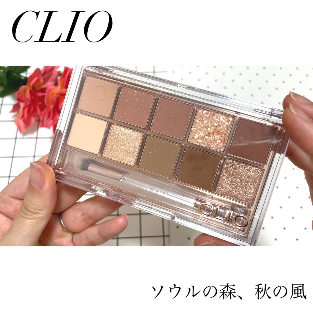 プロ アイ パレット/CLIO/アイシャドウパレットを使ったクチコミ(1枚目)