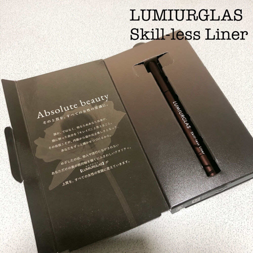スキルレスライナー/LUMIURGLAS/リキッドアイライナーを使ったクチコミ（3枚目）