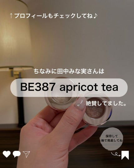 アイグロウ ジェム/DECORTÉ/ジェル・クリームアイシャドウを使ったクチコミ(7枚目)