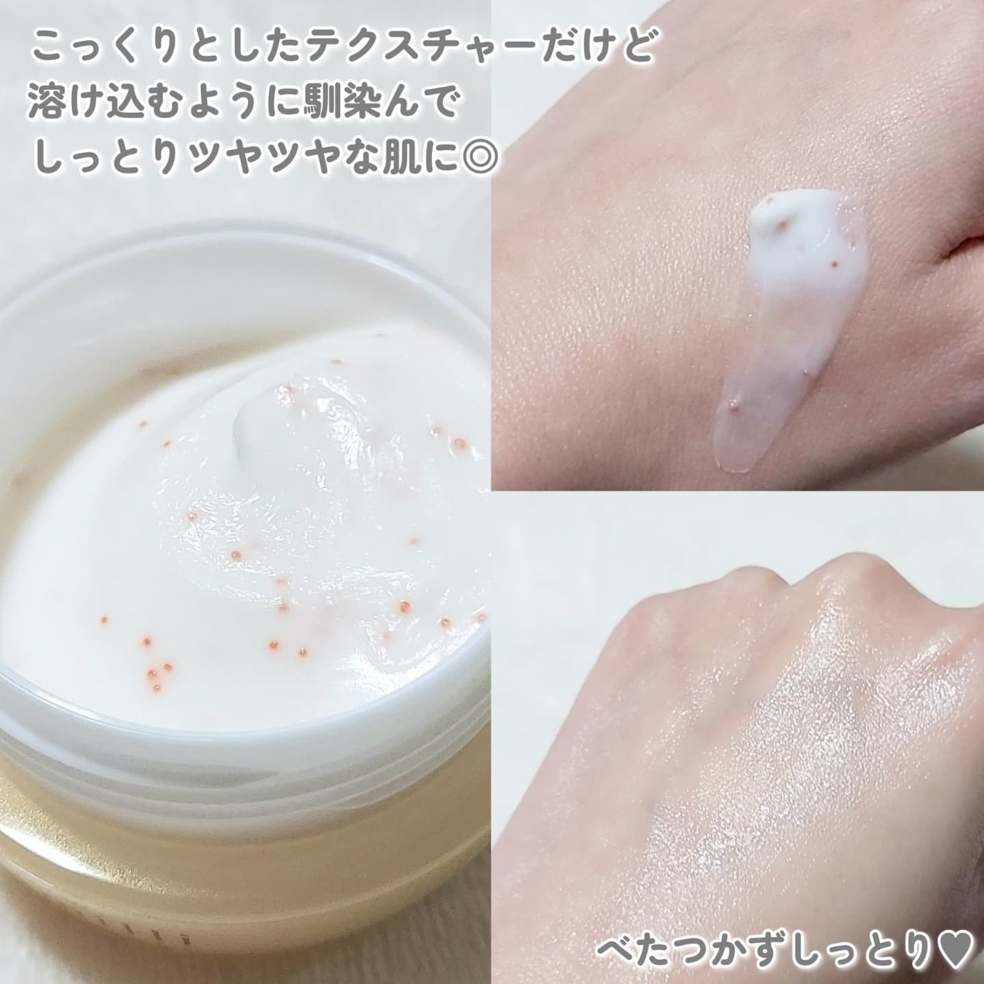 アンティミリ Wオイルイン クリーム/ナリス化粧品/フェイスクリームを使ったクチコミ(3枚目)