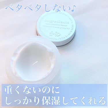 Aqua Keeping Cream/Ongredients/フェイスクリームを使ったクチコミ（2枚目）