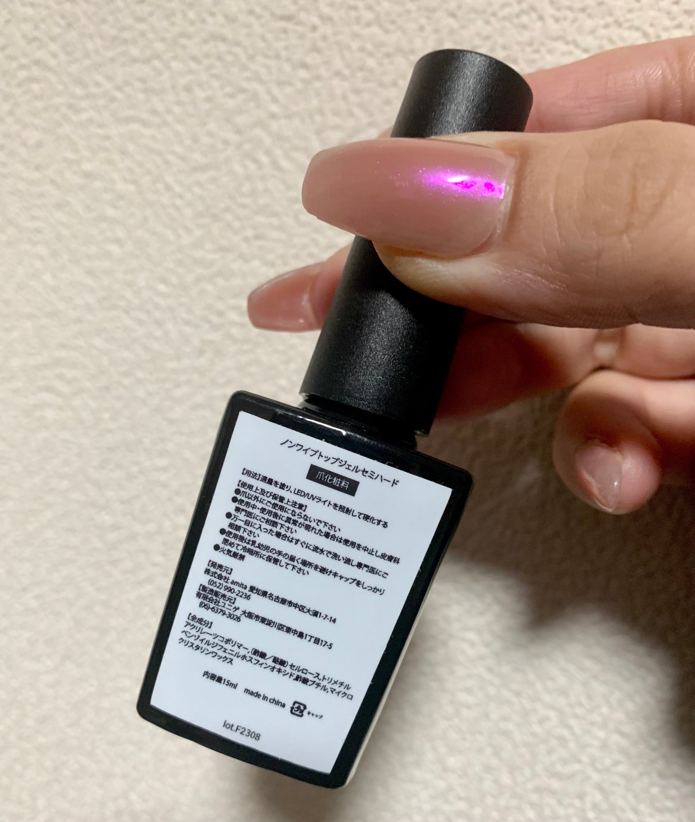 THE TOP ノンワイプトップジェル 15ml/cocoronail/ジェルネイルを使ったクチコミ(2枚目)