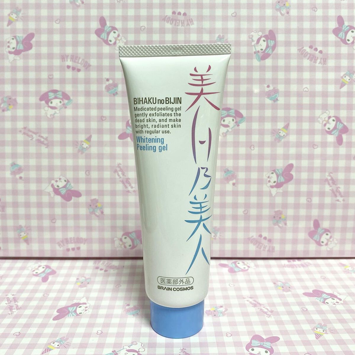 美白乃美人ピーリングジェル/ブレーンコスモス/ピーリングを使ったクチコミ（2枚目）