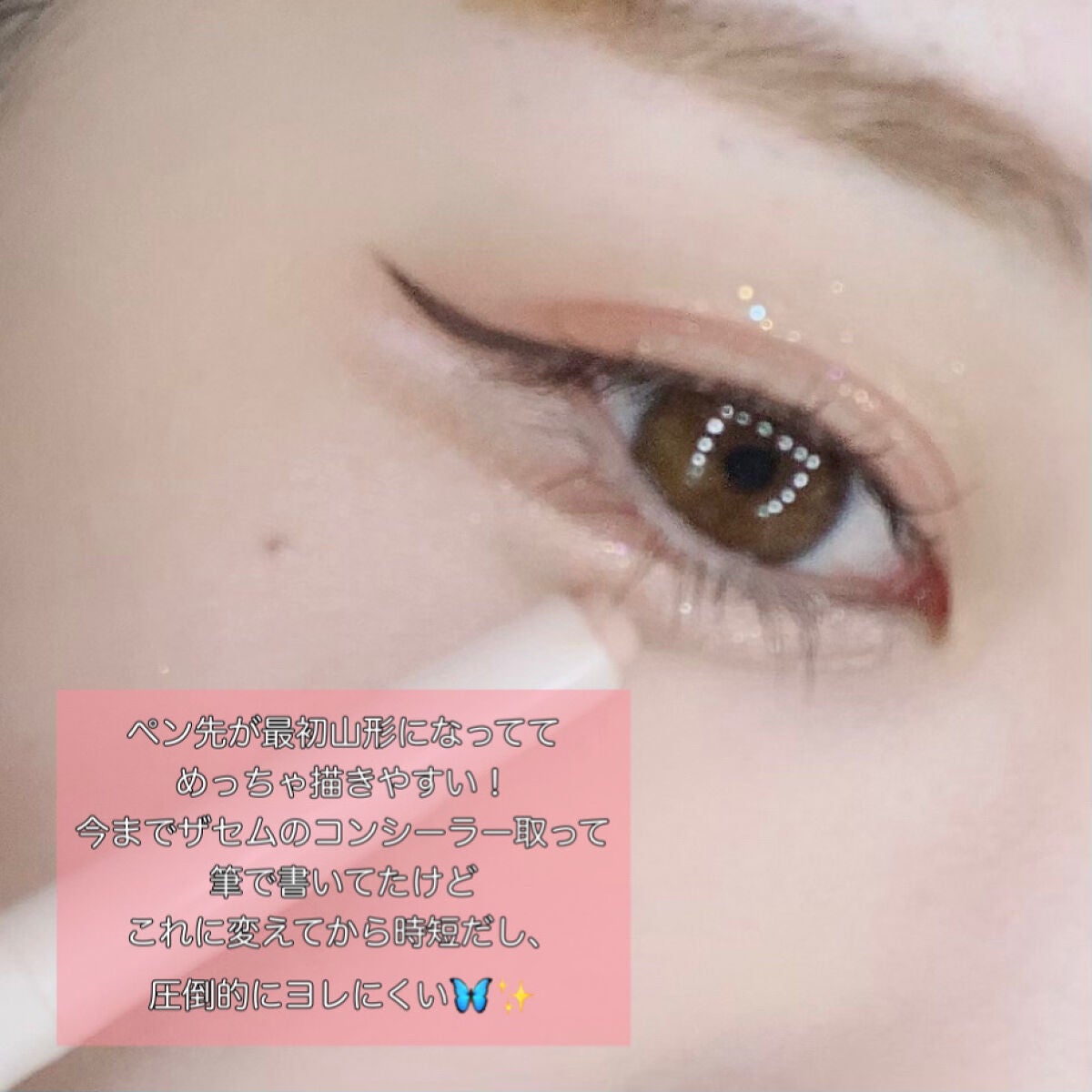 ラストパウダーペンシル/BBIA/ペンシルアイライナーを使ったクチコミ(3枚目)