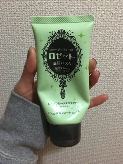 ロゼット洗顔パスタ 海泥スムース/ロゼット/洗顔フォームを使ったクチコミ(1枚目)