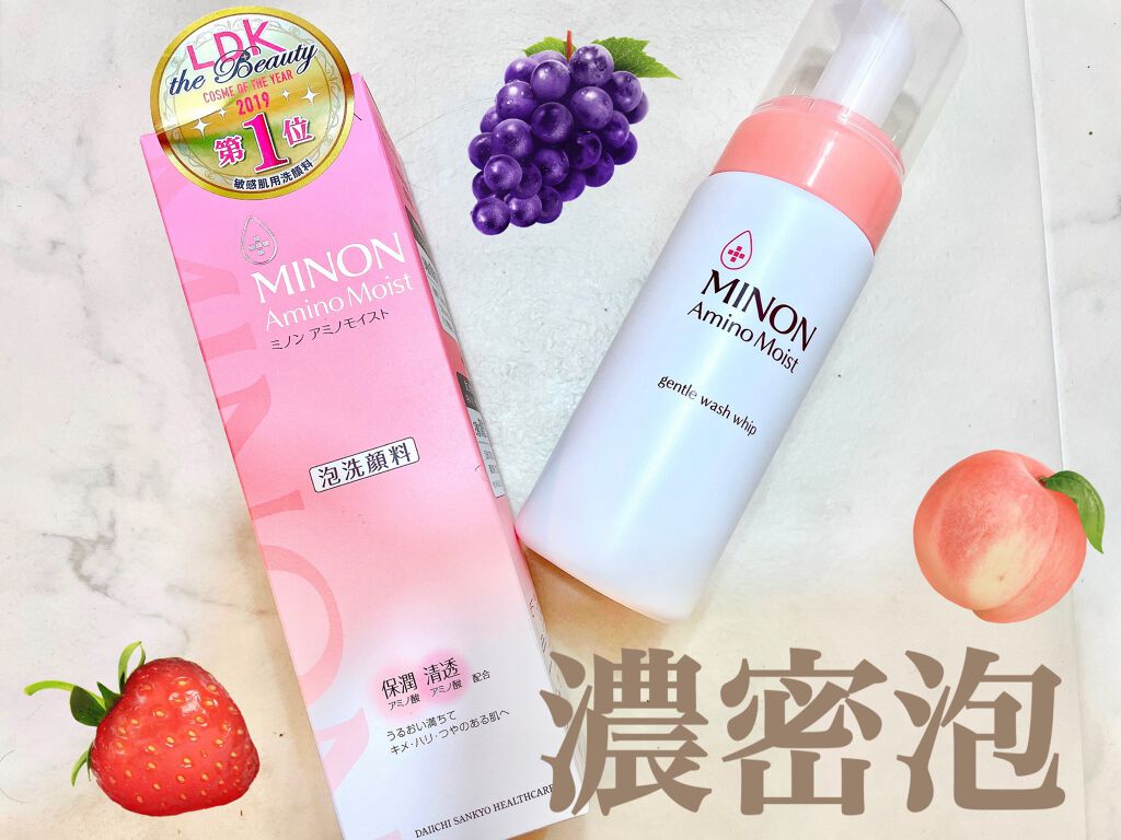 ミノン アミノモイスト ジェントルウォッシュ ホイップ/ミノン/泡洗顔を使ったクチコミ(1枚目)