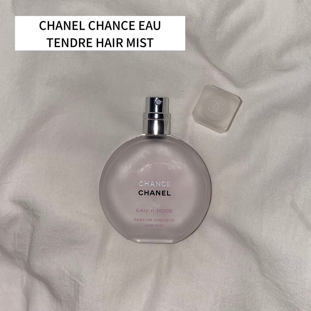 チャンス オー タンドゥル ヘア ミスト/CHANEL/ヘアミストを使ったクチコミ(1枚目)