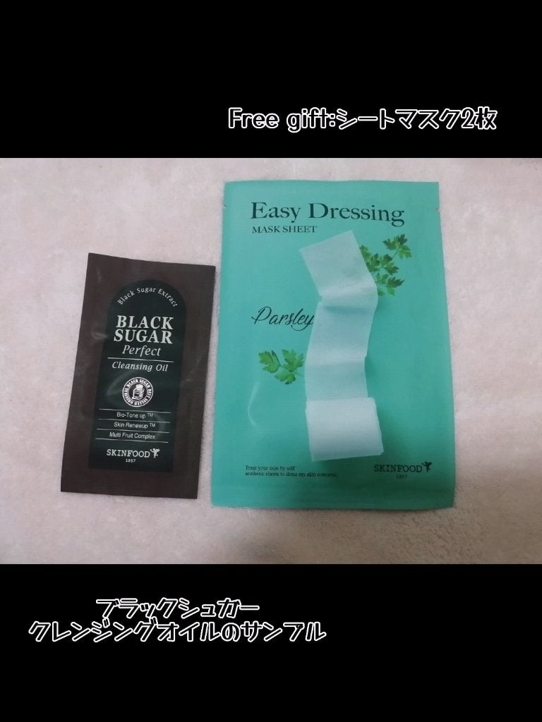 Qoo10/Qoo10/シートマスク・パックを使ったクチコミ(7枚目)