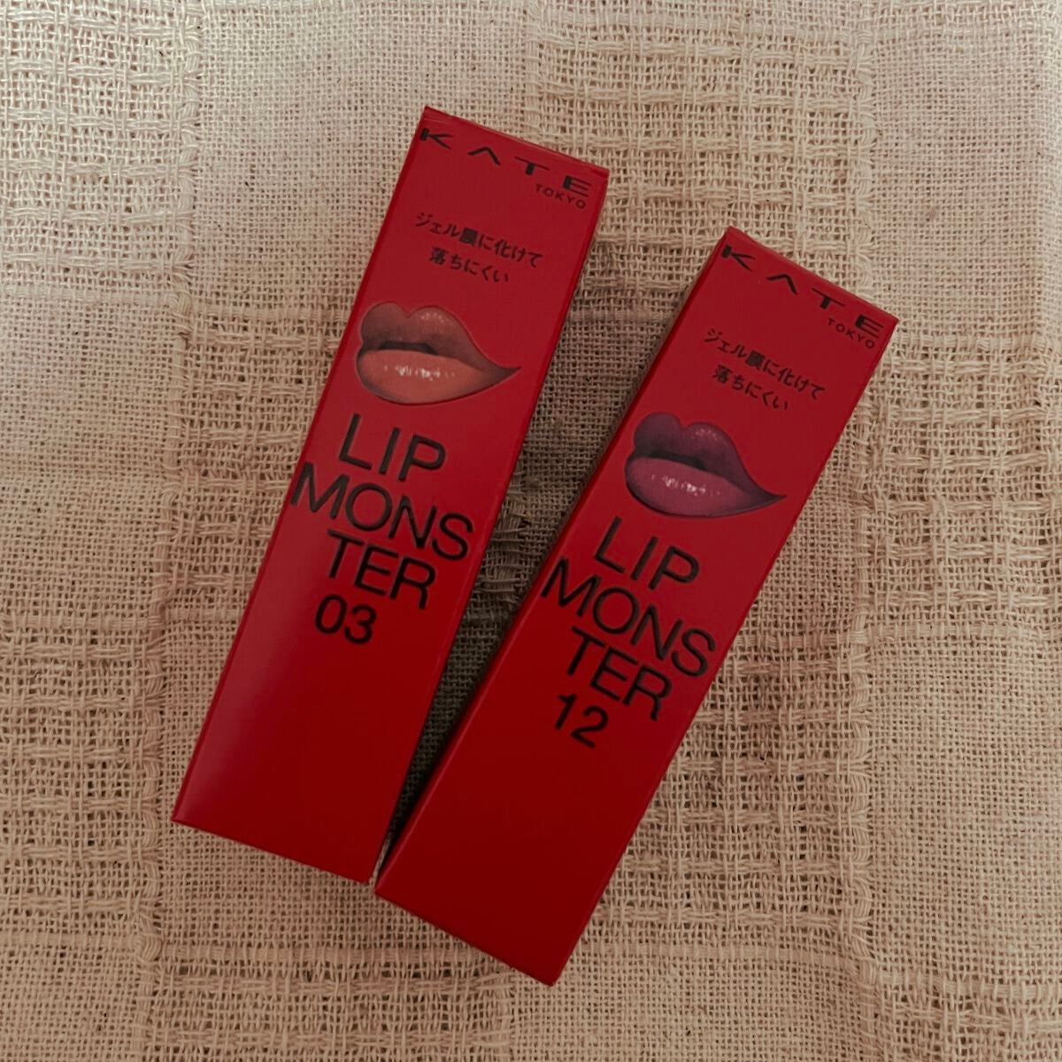 ケイト リップモンスター/KATE/口紅を使ったクチコミ(1枚目)