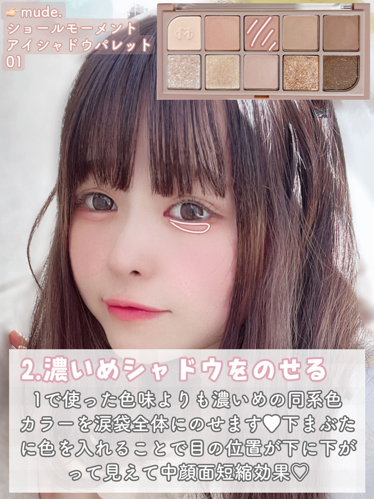 クリーミータッチライナー/キャンメイク/ジェルアイライナーを使ったクチコミ（3枚目）