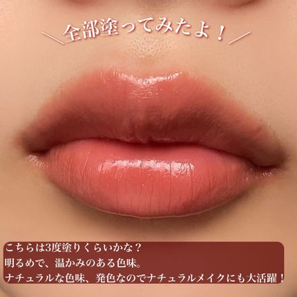 リップカラーシールド/CEZANNE/口紅を使ったクチコミ(6枚目)