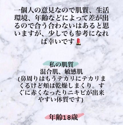ペアアクネクリームW(医薬品)/ペア/その他を使ったクチコミ(2枚目)